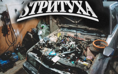 Toyota Corona VIII (T170), 1983 год, 115 000 рублей, 1 фотография