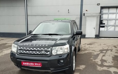 Land Rover Freelander II рестайлинг 2, 2011 год, 1 700 000 рублей, 1 фотография