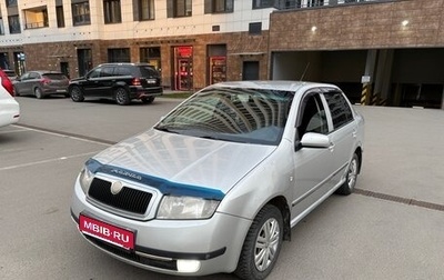 Skoda Fabia I, 2001 год, 150 000 рублей, 1 фотография