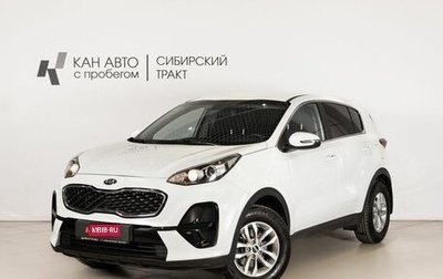 KIA Sportage IV рестайлинг, 2020 год, 2 325 600 рублей, 1 фотография