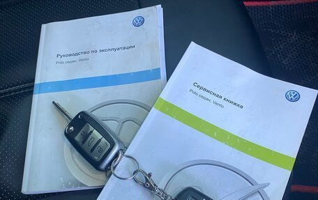 Volkswagen Polo VI (EU Market), 2012 год, 1 000 000 рублей, 19 фотография