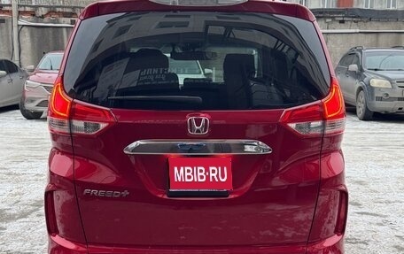 Honda Freed II, 2018 год, 1 500 000 рублей, 2 фотография