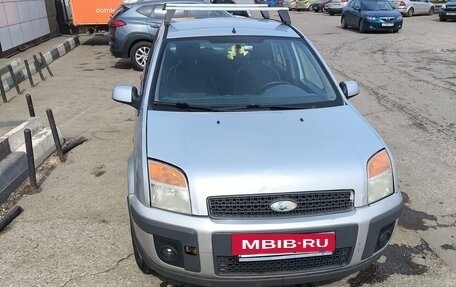 Ford Fusion I, 2008 год, 280 000 рублей, 6 фотография