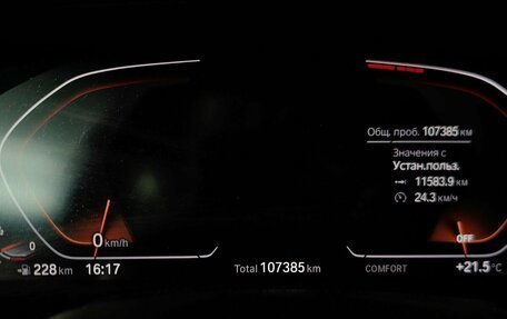 BMW X5, 2020 год, 6 350 000 рублей, 13 фотография