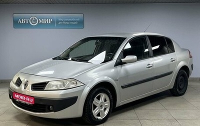 Renault Megane II, 2006 год, 315 000 рублей, 1 фотография