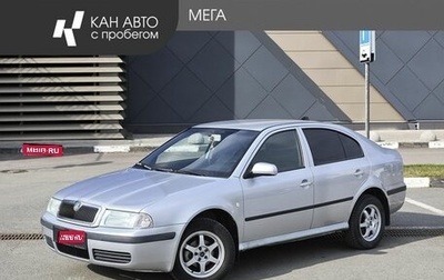 Skoda Octavia, 2007 год, 450 000 рублей, 1 фотография