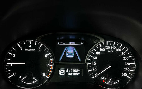 Nissan Pathfinder, 2015 год, 1 797 000 рублей, 11 фотография