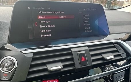 BMW X4, 2019 год, 4 650 000 рублей, 18 фотография