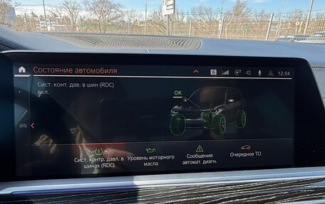 BMW X7, 2022 год, 9 000 000 рублей, 34 фотография