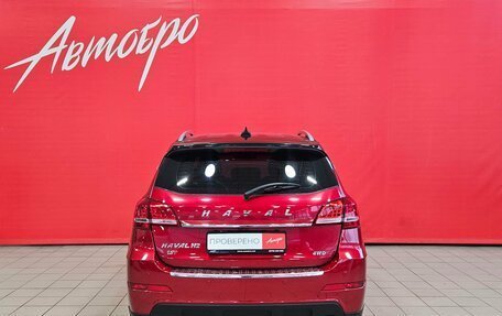 Haval H2, 2019 год, 1 590 000 рублей, 4 фотография