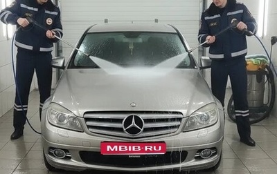 Mercedes-Benz C-Класс, 2007 год, 826 000 рублей, 1 фотография