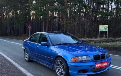 BMW 3 серия, 1999 год, 395 000 рублей, 1 фотография