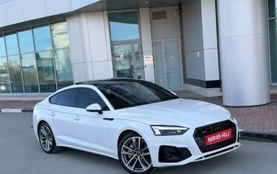 Audi A5, 2020 год, 4 600 000 рублей, 1 фотография