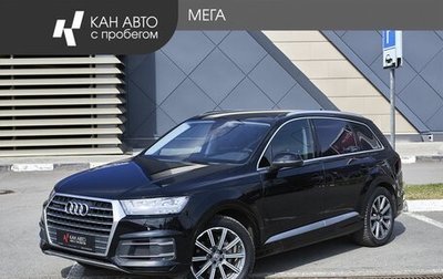Audi Q7, 2017 год, 4 125 000 рублей, 1 фотография