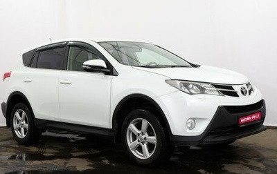Toyota RAV4, 2014 год, 1 850 000 рублей, 1 фотография