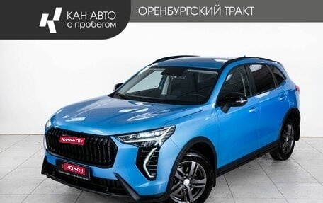 Haval Jolion, 2024 год, 2 388 000 рублей, 1 фотография