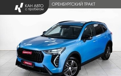 Haval Jolion, 2024 год, 2 388 000 рублей, 1 фотография