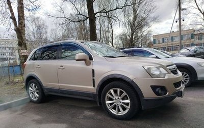 Opel Antara I, 2012 год, 810 000 рублей, 1 фотография