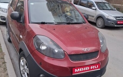 Chery IndiS (S18D) I, 2012 год, 250 000 рублей, 1 фотография