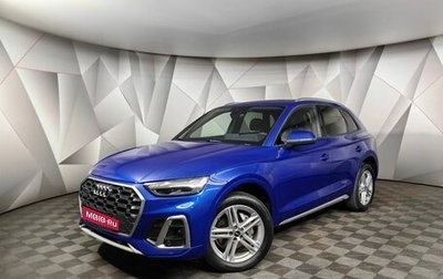 Audi Q5, 2021 год, 4 975 000 рублей, 1 фотография