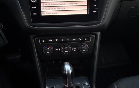 Volkswagen Tiguan II, 2017 год, 2 550 000 рублей, 13 фотография