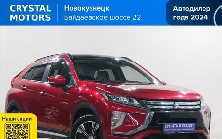 Mitsubishi Eclipse Cross, 2018 год, 1 799 000 рублей, 11 фотография