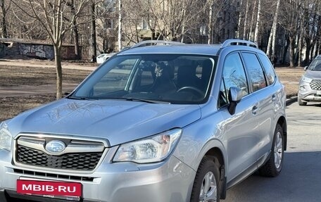 Subaru Forester, 2015 год, 1 500 000 рублей, 3 фотография