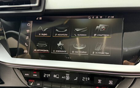 Audi A3, 2026 год, 3 900 000 рублей, 33 фотография