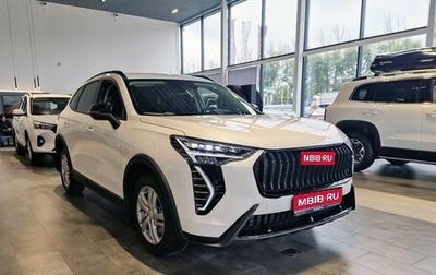 Haval Jolion, 2026 год, 2 599 000 рублей, 1 фотография