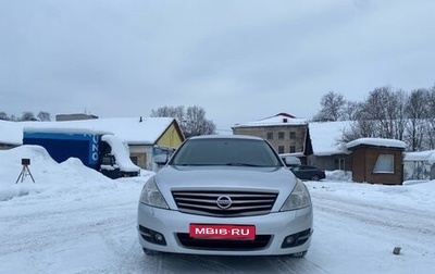 Nissan Teana, 2010 год, 1 090 000 рублей, 1 фотография