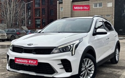 KIA Rio IV, 2021 год, 1 845 000 рублей, 1 фотография