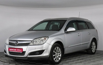 Opel Astra H, 2013 год, 597 000 рублей, 1 фотография