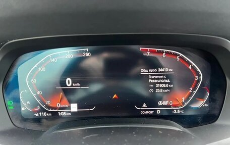 BMW X5, 2019 год, 4 800 000 рублей, 25 фотография