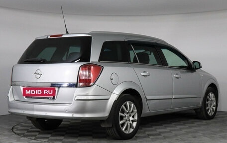 Opel Astra H, 2013 год, 597 000 рублей, 5 фотография