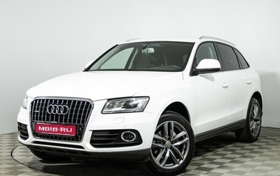 Audi Q5, 2012 год, 1 599 585 рублей, 1 фотография