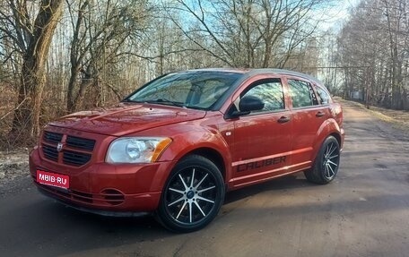 Dodge Caliber I рестайлинг, 2006 год, 515 000 рублей, 1 фотография