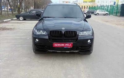 BMW X5, 2009 год, 1 950 000 рублей, 1 фотография