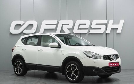 Nissan Qashqai, 2012 год, 1 099 000 рублей, 1 фотография