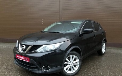 Nissan Qashqai, 2017 год, 1 430 000 рублей, 1 фотография