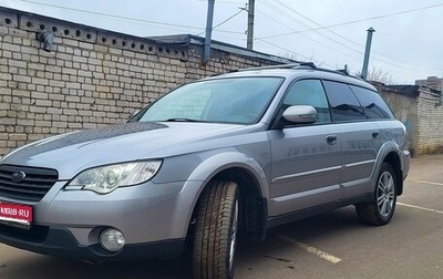 Subaru Outback III, 2007 год, 990 000 рублей, 1 фотография