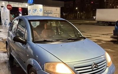 Citroen C3 II, 2002 год, 170 000 рублей, 1 фотография