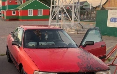 Audi 80, 1991 год, 118 000 рублей, 1 фотография