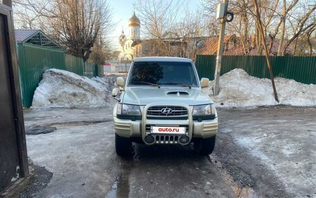 Hyundai Galloper II, 2001 год, 665 000 рублей, 7 фотография