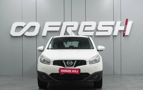 Nissan Qashqai, 2012 год, 1 099 000 рублей, 3 фотография