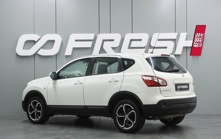 Nissan Qashqai, 2012 год, 1 099 000 рублей, 2 фотография