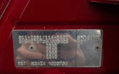 Honda CR-V III рестайлинг, 2008 год, 1 200 000 рублей, 26 фотография