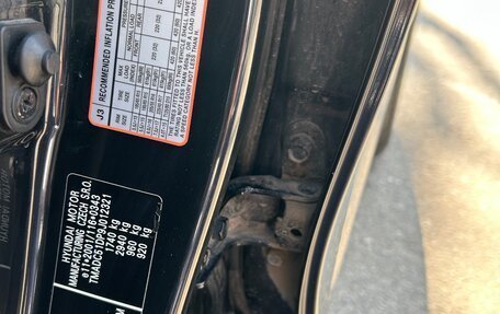 Hyundai i30 I, 2009 год, 650 000 рублей, 17 фотография