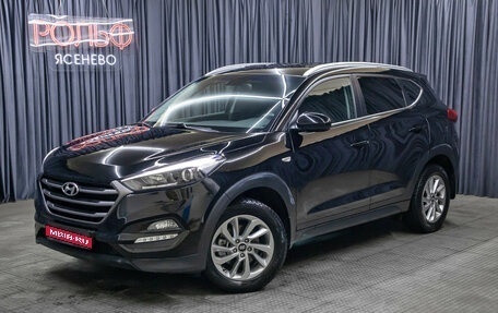 Hyundai Tucson III, 2018 год, 2 298 000 рублей, 1 фотография