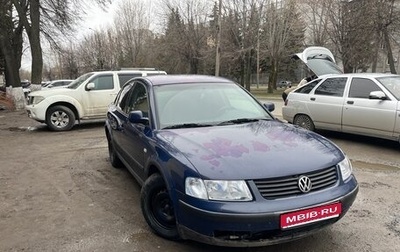 Volkswagen Passat B5+ рестайлинг, 1998 год, 250 000 рублей, 1 фотография