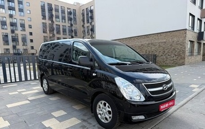 Hyundai H-1 II рестайлинг, 2010 год, 1 249 500 рублей, 1 фотография
